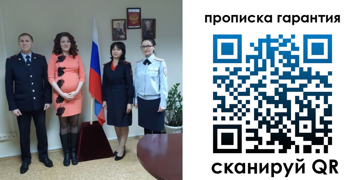 регистрация в Боровичах