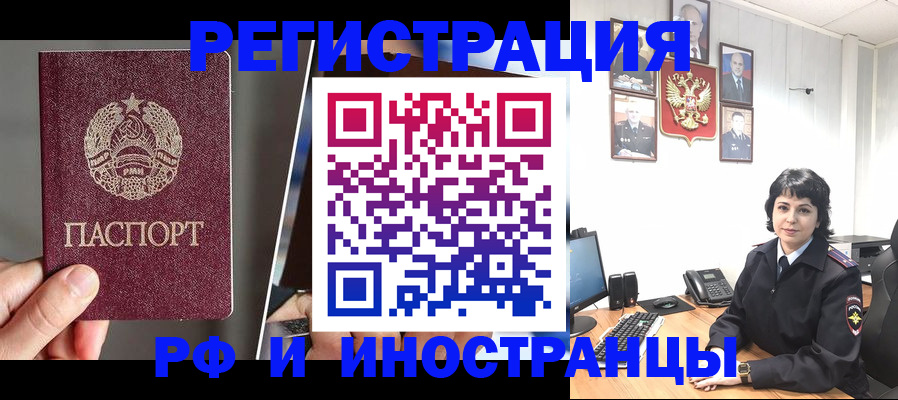 пропишу в квартире в Боровичах
