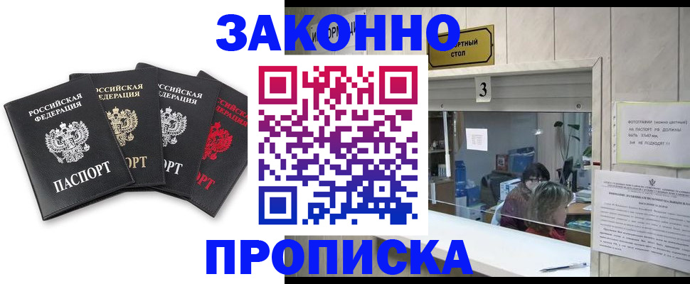 форма 3 в Боровичах