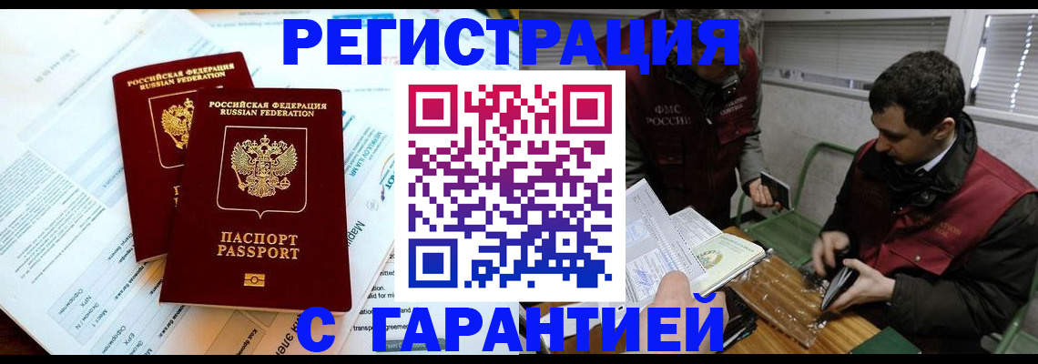 форма 3 в Боровичах